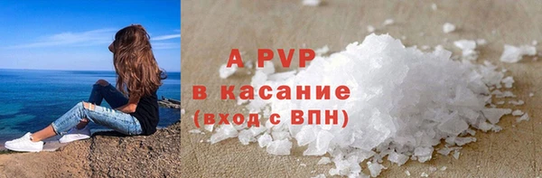 COCAINE Балахна