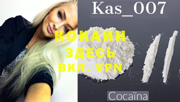 COCAINE Балахна